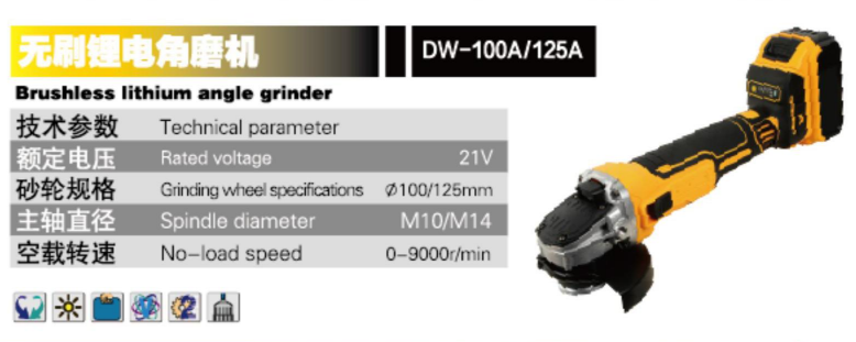 2DW-100-125A