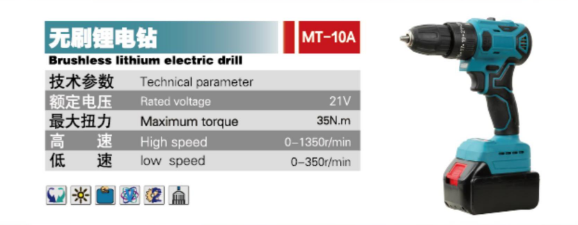 2-MT-10A